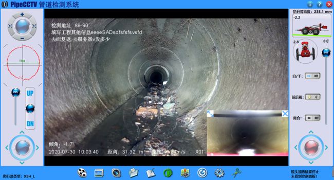 石龙镇管道CCTV检测专家-炜誉市政工程有限公司