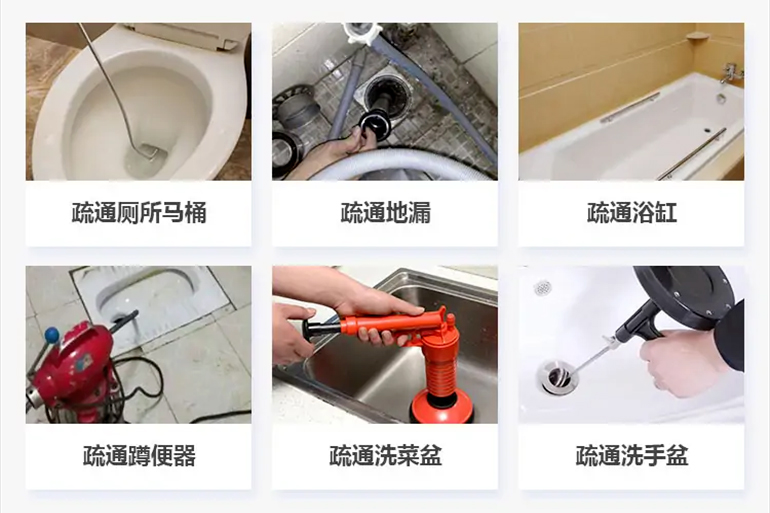 石龙镇下水道疏通电话【管道疏通】24h专业上门服务